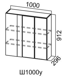 Кухонный навесной шкаф Модус, Ш1000у/912, цемент светлый в Кемерово