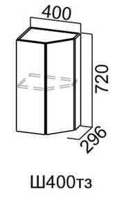 Кухонный шкаф торцевой закрытый Модус, Ш400тз/720, галифакс в Кемерово