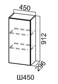 Навесной кухонный шкаф Модус, Ш450/912, цемент светлый в Кемерово
