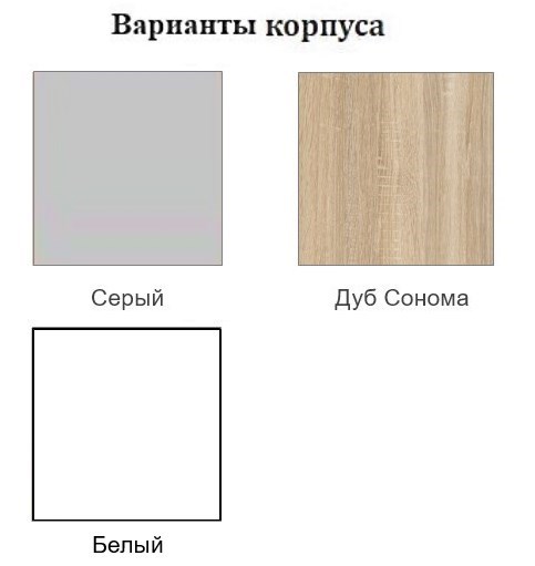 Кухонный шкаф Прованс, Ш550уc/720, авиньон/белый в Кемерово - изображение 5