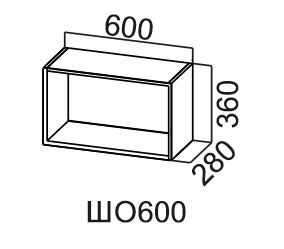 Навесной шкаф Модус, ШО600/360 (открытый), серый в Кемерово