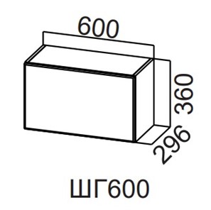 Распашной кухонный шкаф Модерн New, ШГ600/360 горизонтальный, МДФ в Кемерово