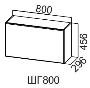 Распашной кухонный шкаф Модерн New, ШГ800/456 горизонтальный, МДФ в Кемерово