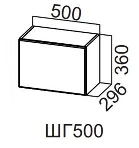Навесной кухонный шкаф Вельвет ШГ500/360 в Кемерово