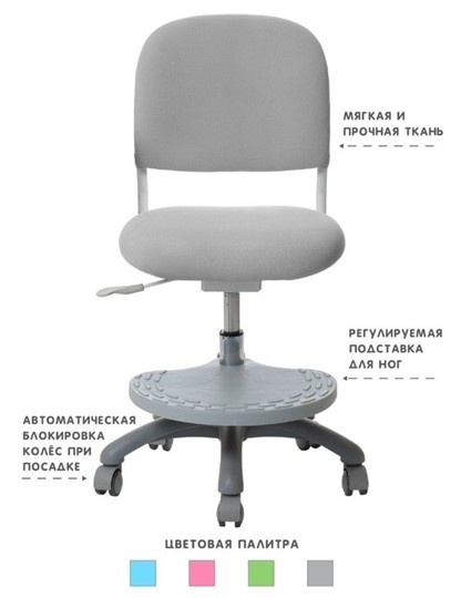 Кресло растущее Holto-15 серое в Кемерово - изображение 1