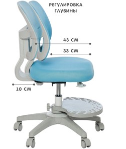 Растущее кресло Holto-22 голубое в Кемерово - предосмотр 3