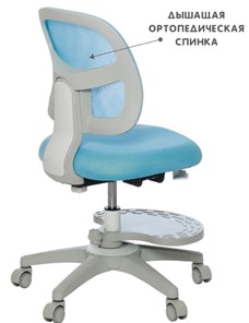 Растущее кресло Holto-22 голубое в Кемерово - предосмотр 6