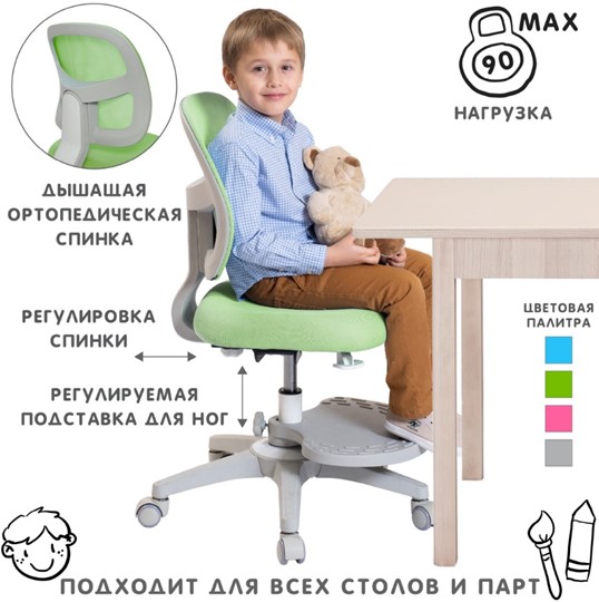 Растущее кресло Holto-22 зеленое в Кемерово - изображение 1