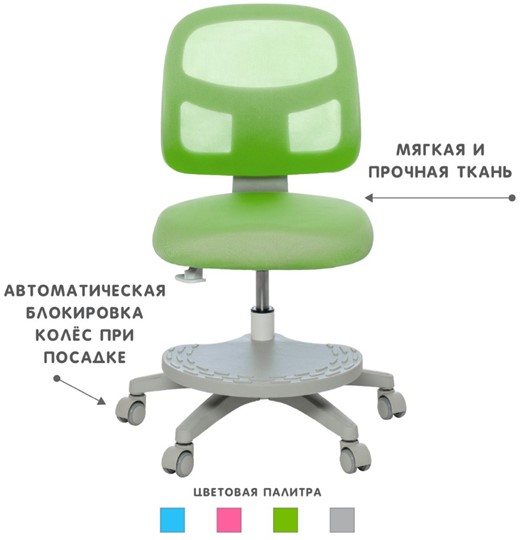 Растущее кресло Holto-22 зеленое в Кемерово - изображение 4