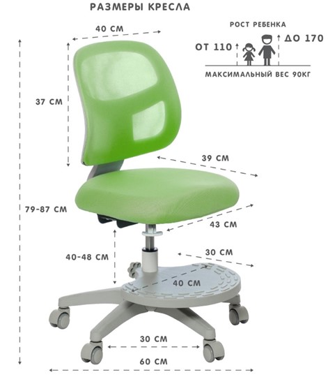 Растущее кресло Holto-22 зеленое в Кемерово - изображение 5