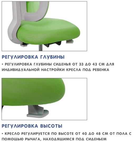 Растущее кресло Holto-22 зеленое в Кемерово - изображение 8