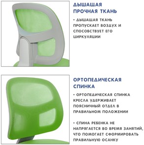 Растущее кресло Holto-22 зеленое в Кемерово - предосмотр 9