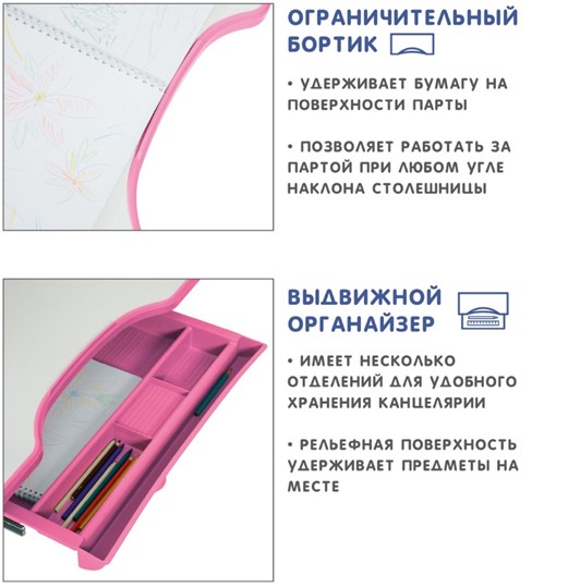 Парта-трансформер SET Holto-18 розовый в Кемерово - изображение 9