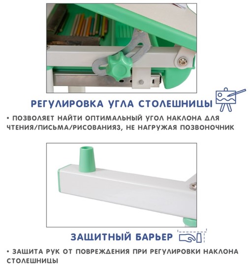 Парта регулируемая SET Holto-2 зеленый в Кемерово - изображение 9
