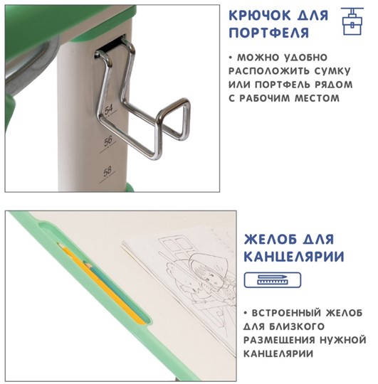 Парта регулируемая SET Holto-2 зеленый в Кемерово - изображение 10