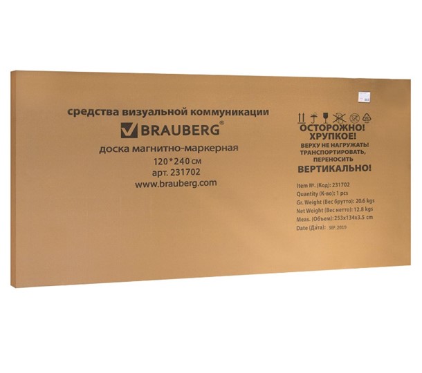 Доска магнитно-маркерная BRAUBERG Premium 120х240 см, улучшенная алюминиевая рамка в Кемерово - изображение 7