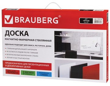 Доска магнитно-маркерная стеклянная BRAUBERG 40х60 см, черная в Кемерово - предосмотр 9